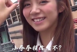 日本女人视频,视频中的优雅与魅力展现