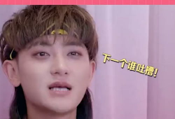 黄子韬搞笑视频,笑料百出，欢乐无限