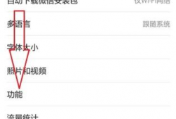 微信视频铃声不响,揭秘通话中的静默时刻