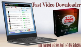 网页视频下载神器,轻松实现全网视频下载